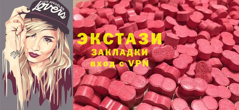 Экстази MDMA  даркнет сайт  мориарти клад  Мосальск 